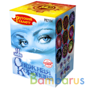 Русский салют РК7114 Батарея салютов Снежная Королева (0,8"х16) Фейерверк | фото №0