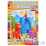 Деревяшки. (Раскраска по номерам, А5). Формат. 145х210мм. Объем: 16 стр. Умка в кор.50шт | фото №0