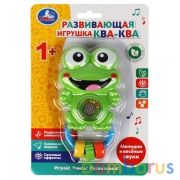 Развивающая игрушка ква-ква на блист. Умка в кор.2*72шт | фото №0