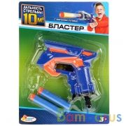 Бластер с мягкими пулями на блистере (русс. уп.) 21*17*4см "Играем вместе" в кор.2*120шт | фото №0