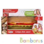 Набор фастфуд в кор. 16*10*6,5см Играем вместе в кор.2*120шт | фото №0