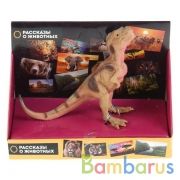 Игрушка пластизоль Играем Вместе Динозавр Велоцираптор 11*4.5*8см, индив. дисплей бокс в кор.2*72шт | фото №0
