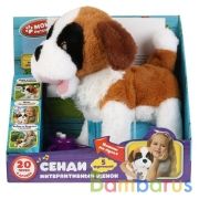 Интерактивный щенок Шаинский музыка сенди 22см ходит и поёт 20 песен МОЙ ПИТОМЕЦ в кор.12шт | фото №0