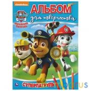 Суперпатруль. Щенячий патруль. (Альбом для творчества  А4).Формат: 214х290мм 16 стр. Умка в кор.50шт | фото №0