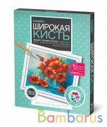 Живопись широкой кистью Алое чудо в кор.20шт | фото №0