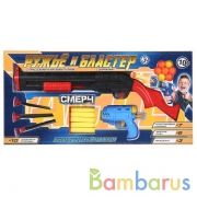 Набор оружия ружье и бластер с мягкими пулями, присосками, шариками ИГРАЕМ ВМЕСТЕ в кор.2*24шт | фото №0