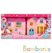 Дом для кукол "Играем вместе" с аксесс. в русс. кор. в кор.2*18шт | фото №0
