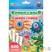 КрокодилиЯ Монстрики. Развивающие карточки. 80 карточек. Кор.: 138х170х40мм. Умные игры в кор.50шт | фото №0