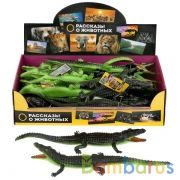 КРОКОДИЛ ПИЩАЩИЙ "ИГРАЕМ ВМЕСТЕ" 33СМ, В АССОРТ. В РУСС. ДИСПЛЕЕ УП-24ШТ в кор.10уп | фото №0