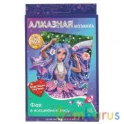 Набор д/тв-ва алмазная мозаика 10*15 см фея в волшебном лесу, цв. кор. МУЛЬТИ АРТ в кор.40шт | фото №0