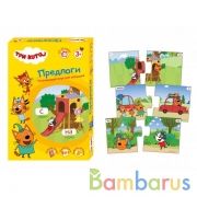 НАСТОЛЬНАЯ ИГРА "ПРЕДЛОГИ" ТРИ КОТА  в кор.8шт | фото №0