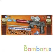 ПИСТОЛЕТ "ИГРАЕМ ВМЕСТЕ" С ГЕЛЕВЫМИ ПУЛЯМИ, ЛАЗЕР. ПРИЦЕЛ В РУСС. КОР. в кор.2*24шт | фото №0