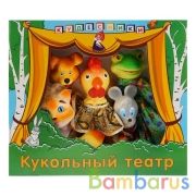КУКОЛЬНЫЙ ТЕАТР "КТО СКАЗАЛ МЯУ" в кор.3шт | фото №0