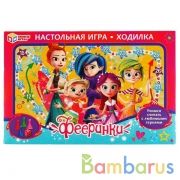 Настольная игра-ходилка. ФЕЕРИНКИ. Умные игры в кор.20шт | фото №0