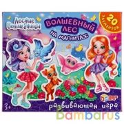 Развивающая игра на магнитах в кор., 20эл., "Лесные волшебницы. Волшебный лес". Умные игры в кор.7шт | фото №0