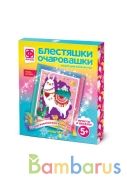 БЛЕСТЯШКИ ОЧАРОВАШКИ ГОСТЬ ИЗ ПЕРУ в кор.40шт | фото №0