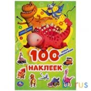 Новые приключения. Турбозавры. 100 наклеек. 145х210мм. 4 стр. наклеек. Умка в кор.50шт | фото №0