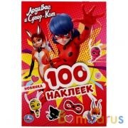 "УМКА". ЛЕДИ БАГ И СУПЕР КОТ (АЛЬБОМ НАКЛЕЕК МАЛЫЙ ФОРМАТ). 145Х210 ММ. 4 СТР. НАКЛЕЕК в кор.50шт | фото №0