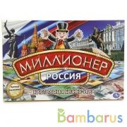 НАСТОЛЬНАЯ БИЗНЕС ИГРА "УМНЫЕ ИГРЫ" МИЛЛИОНЕР РОССИЯ В РУСС. КОР.  в кор.20шт | фото №0