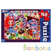 Сладкое королевство  Пазлы классические в коробке. Пазл 160 деталей. Умные игры в кор.12шт | фото №0