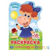 Буренка Даша.  Развивающая раскраска с вырубкой и наклейками малого формата. Умка в кор.50шт | фото №0