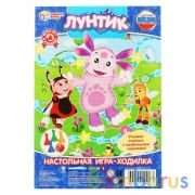 НАСТОЛЬНАЯ ИГРА-ХОДИЛКА "УМНЫЕ ИГРЫ" "ЛУНТИК" В БЛИСТЕРЕ МАЛОГО ФОРМАТА в кор.50шт | фото №0