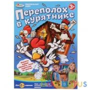НАСТОЛЬНАЯ ИГРА "ПЕРЕПОЛОХ В КУРЯТНИКЕ" ТМ "ИГРАЕМ ВМЕСТЕ" В РУСС. КОР. в кор.2*12шт | фото №0