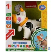 Развивающая крутилка корова, белый цвет в русс. кор. Умка в кор.2*90шт | фото №0
