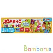 Бурёнка Даша. Му-му-му. Домино пластмассовое 3-в-1 в кор. Умные игры в кор.100шт | фото №0