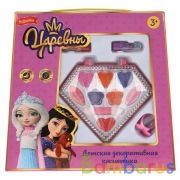 Косметика ДЛЯ ДЕВОЧЕК Царевны блеск для губ, помада, коробка МИЛАЯ ЛЕДИ в кор.2*72шт | фото №0