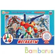 Настольная игра-ходилка Мегаботы в кор. Умные игры в кор.20шт | фото №0