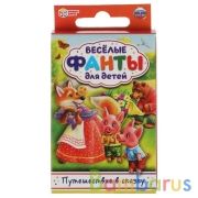 Путеществие в сказку. Веселые фанты для детей. Кор. с европодвесом, 32 карт. Умные игры в кор.150шт | фото №0