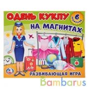 ИГРА-ОДЕВАЙКА НА МАГНИТАХ "УМНЫЕ ИГРЫ" ОДЕНЬ КУКЛУ. ПРОФЕССИИ. В КОР. в кор.7шт | фото №0