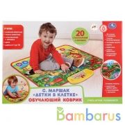 РАЗВИВАЮЩИЙ КОВРИК "УМКА" НА БАТ. СТИХИ С.МАРШАКА И ПЕСНИ В.ШАИНСКОГО В РУСС. КОР в кор.2*18шт | фото №0