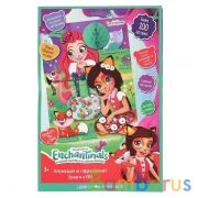 Энчантималс. Аппликации из гофробумаги, ЭВА и страз в пак. (русс. уп.) MULTIART в кор.100шт | фото №0