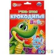 Крокодилия BABY. Развивающие карточки. (80 карточек, 55х85мм). 138х170х40мм. Умные игры в кор.50шт | фото №0