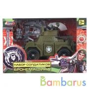 Набор солдатиков с бронемашиной в кор. Играем вместе в кор.2*18шт | фото №0