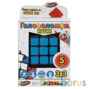 Логическая игра кубик, 3х3, в кор., 6*6*7см ТМ "ИГРАЕМ ВМЕСТЕ" в кор.2*60шт | фото №0