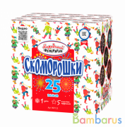 Народный Фейерверк НФ7122 Батарея салютов Скоморошки (1"х25) Фейерверк | фото №0