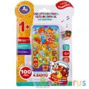 Телефон БАРТО А. 100 песен и звуков, учим цифры и цвета, свет, блист, на бат. Умка в кор.3*40шт | фото №0