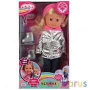 Кукла озвуч Чичков_музыка Волшебный цветок, Ксения 30см,фигуристка,100 фраз в кор Карапуз в кор.24шт | фото №0