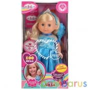 Кукла озвученная АБВГДЙКА песня, Лиза 25см в платье принцессы, 100 фраз. "Карапуз" в кор.24шт | фото №0