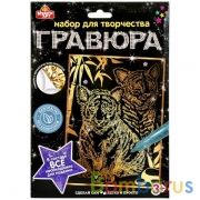 Гравюра 18*24 см тигрята, золотая в конверте MultiArt в кор.120шт | фото №0