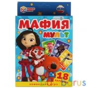 Мафия МУЛЬТ. Карточная игра. 18 карточек. Коробка: 138х170х40 мм, карточки Умные игры в кор.50шт | фото №0