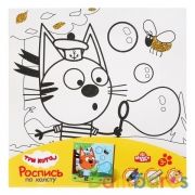 Набор д/тв-ва Три Кота холст для росписи , 15*15, коржик, с глиттером MultiArt в кор.48шт | фото №0