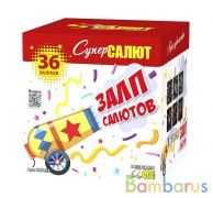 СуперСалют СС7453 Батарея салютов Залп салютов (1,0"х36) Фейерверк | фото №0
