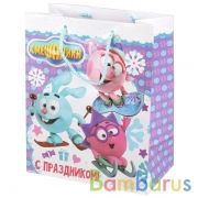Играем Вместе. Смешарики. С Праздником! Пакет подарочный 26х32х14см, глянц. в пак. уп-12шт в кор.6уп | фото №0