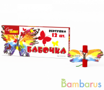 СуперСалют СС3110 Вертушка Бабочка Фейерверк | фото №0