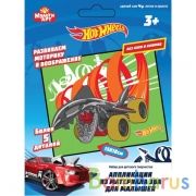 Набор д/детского тв-ва ХОТ ВИЛС аппликация из эва (18х15 см) МУЛЬТИ АРТ в кор.200шт | фото №0