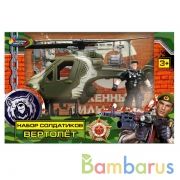 Набор солдатиков военные с вертолетом ИГРАЕМ ВМЕСТЕ в кор.2*18шт | фото №0